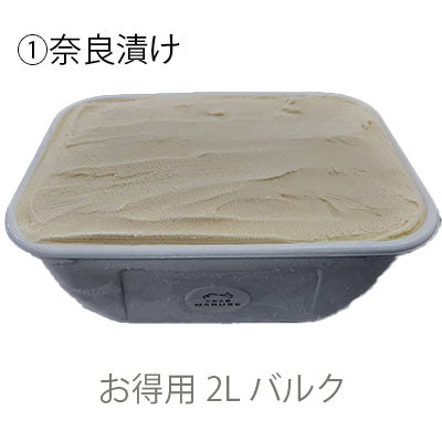 大和五條MARUSE お得用2Lバルク【送料込】