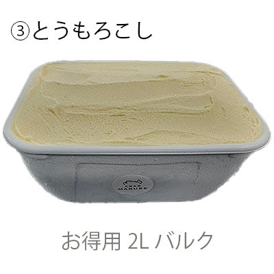 大和五條MARUSE お得用2Lバルク【送料込】